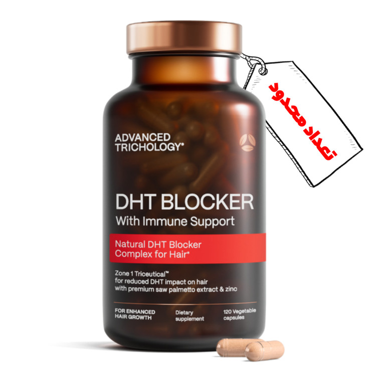 کپسول DHT Blocker With Immune Support | مهار ریزش مو هورمونی و ارثی و تقویت ایمنی ۱۲۰ عددی