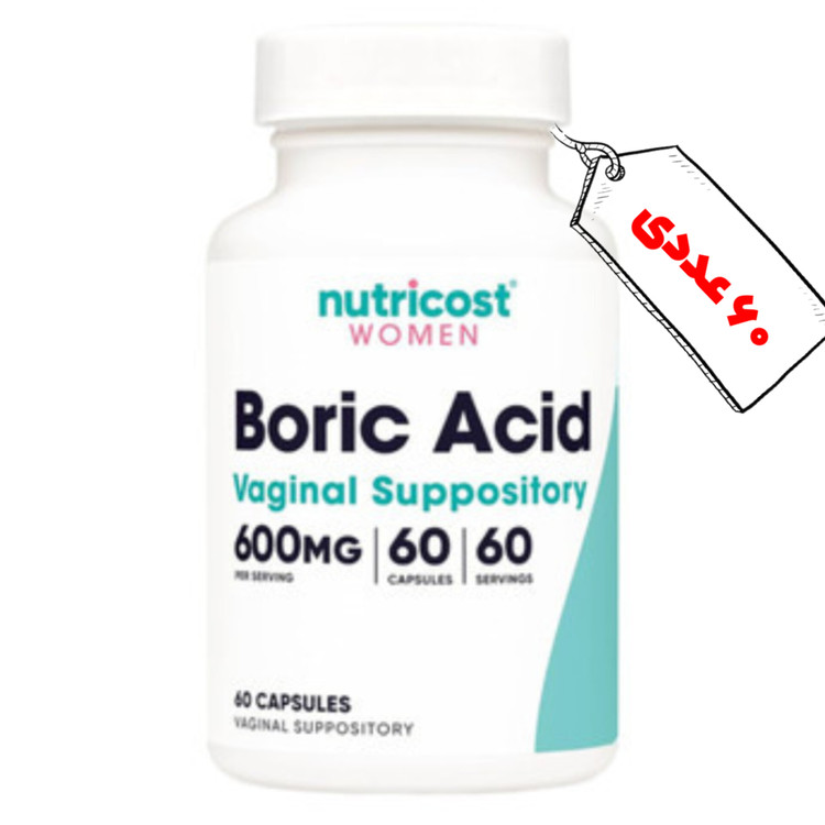 شیاف واژینال اسیدبوریک ۶۰ عددی آمریکایی Nutricost بهبود وضعیت سلامت واژن