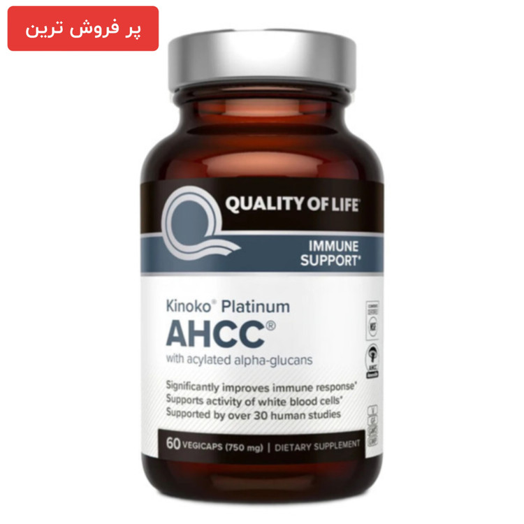 AHCC kinoko Platinum 750 mg تعداد ۶۰ کپسول برای زگیل تناسلی و تقویت سیستم ایمنی